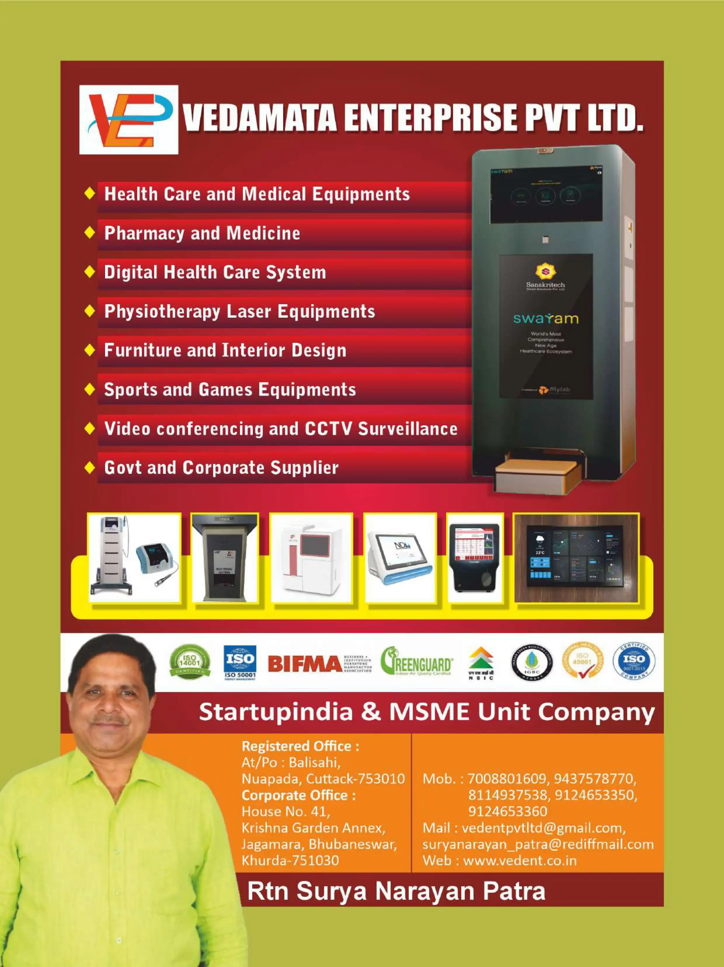 Vedamata Enterprise Private Limited