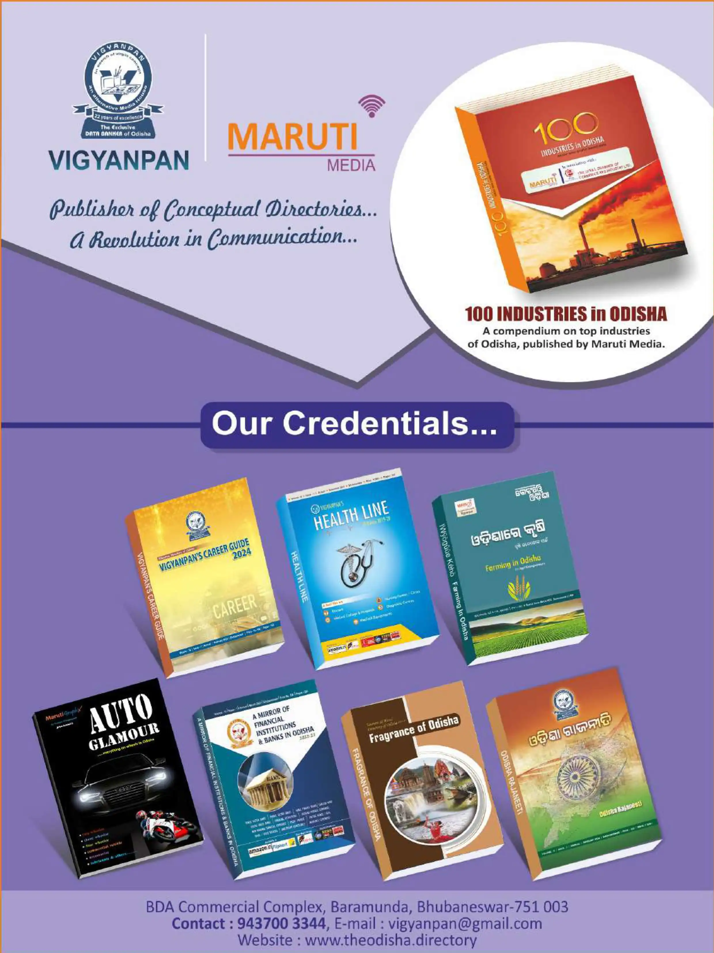 Vigyanpan Maruti Media